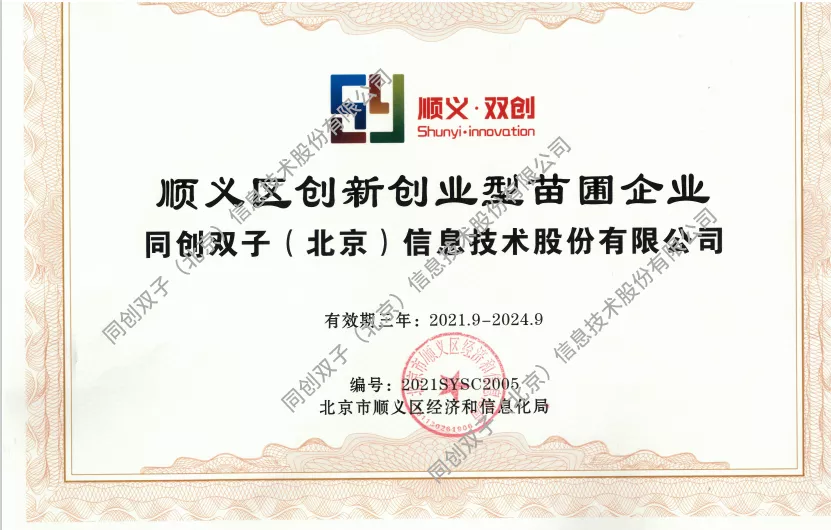 微信圖片_20211220103947.png