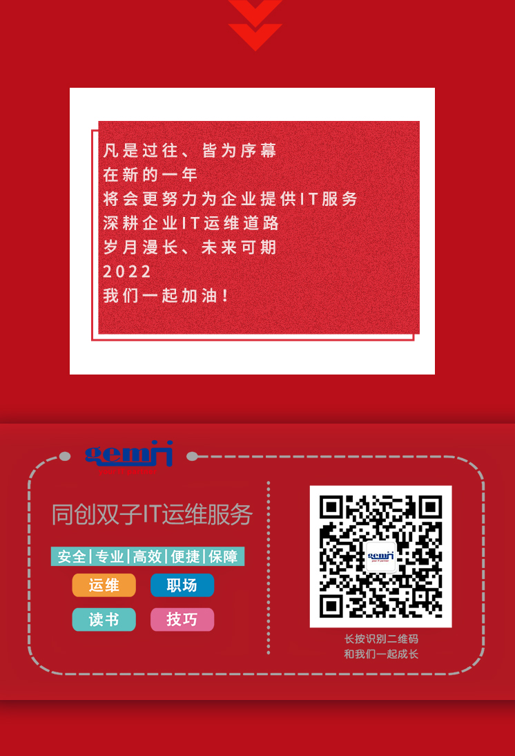 元旦年終總結_07.jpg
