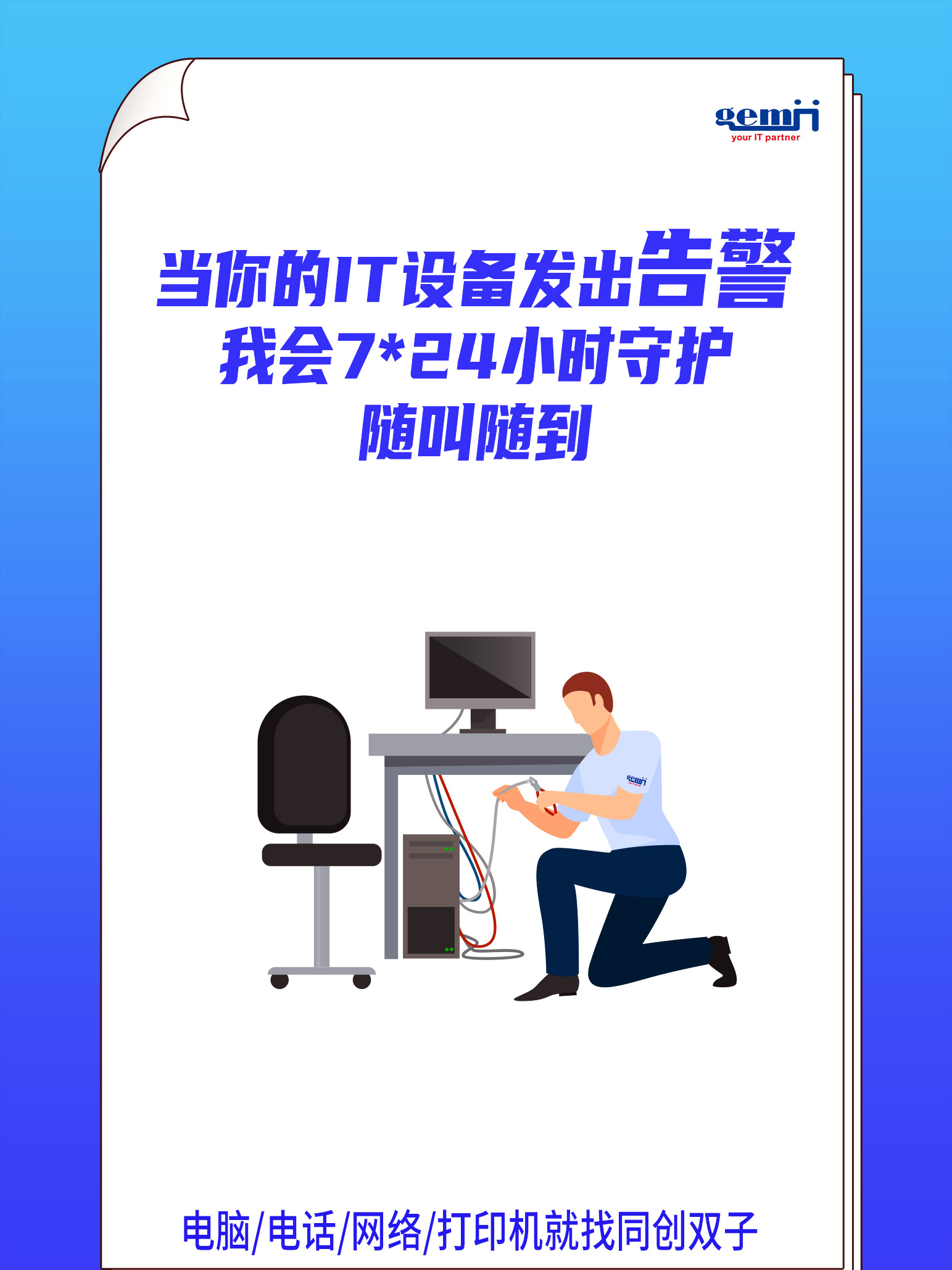 電腦.jpg 電腦.jpg