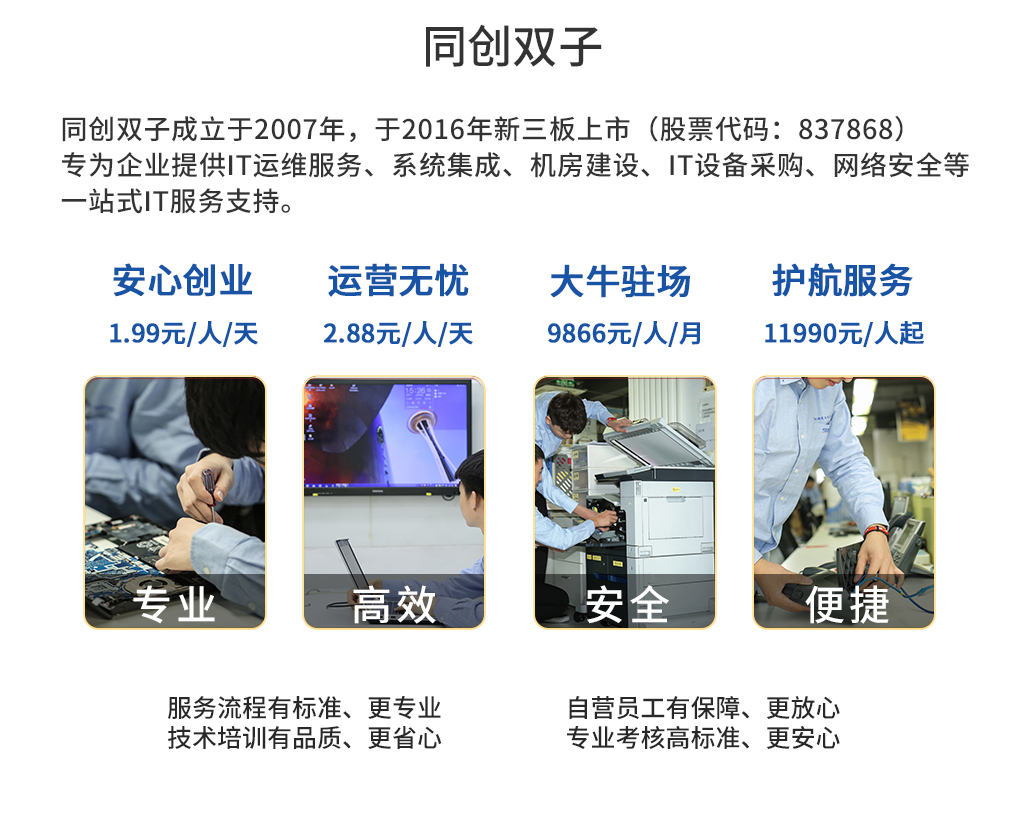 關于我們.jpg