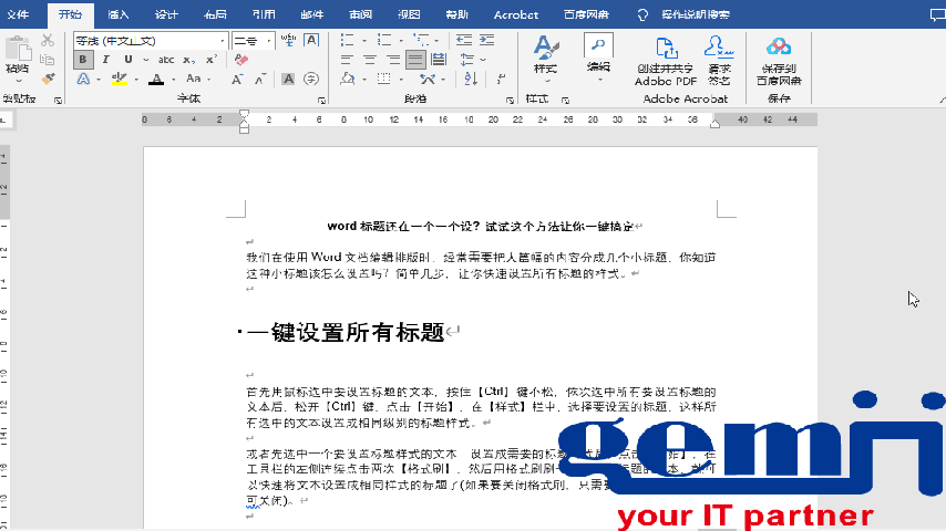 錄制_2022_10_18_10_11_01_476.gif
