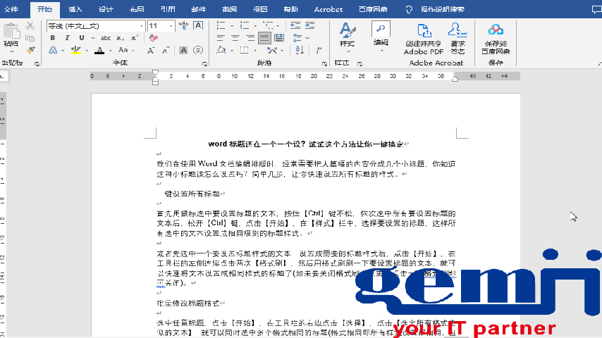 錄制_2022_10_18_10_10_33_427.gif