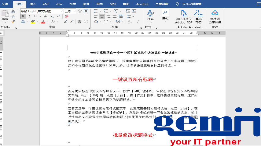 錄制_2022_10_18_10_11_25_138.gif