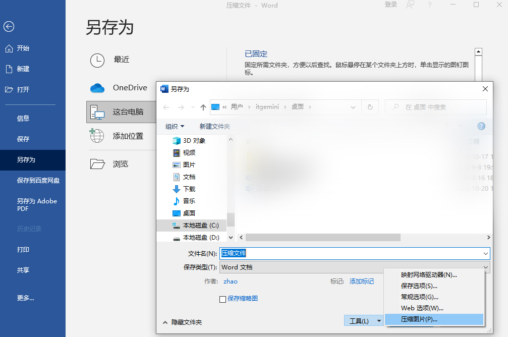 微信圖片_20221020105146.jpg