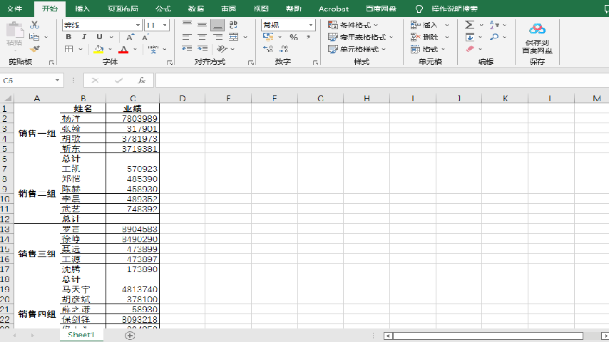 錄制_2022_10_31_10_31_10_235.gif