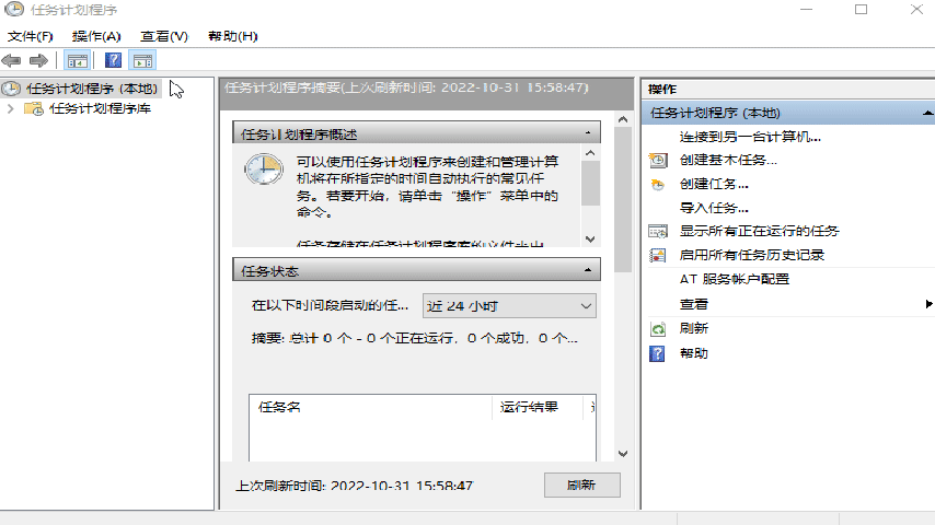 錄制_2022_10_31_16_09_25_804.gif