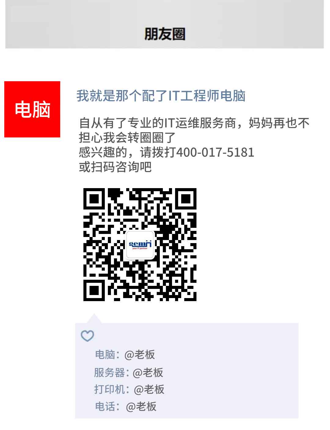 電腦11.jpg