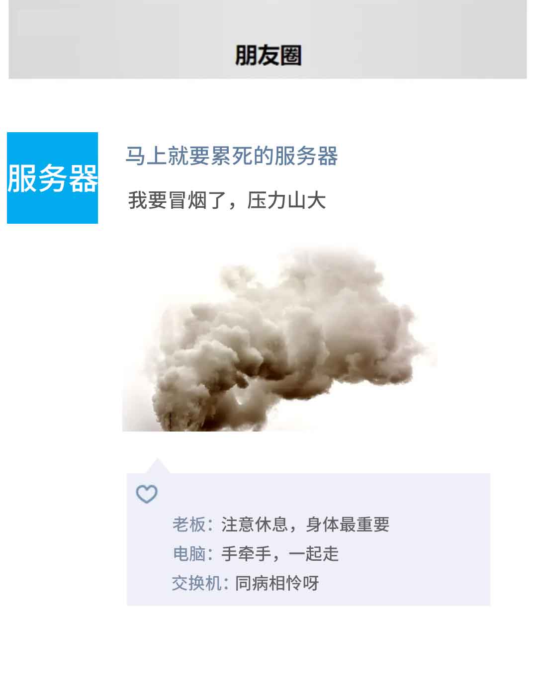 服務(wù)器.jpg