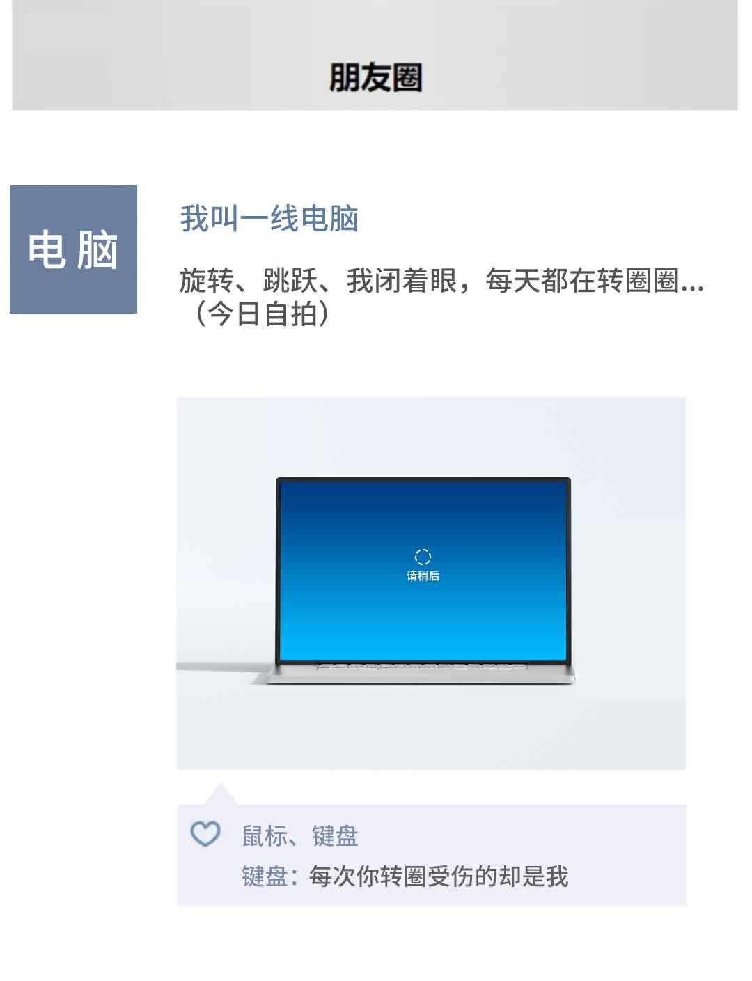 電腦 (1).jpg