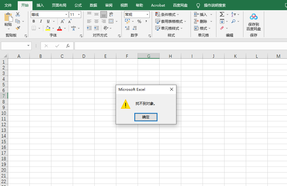image (6).png