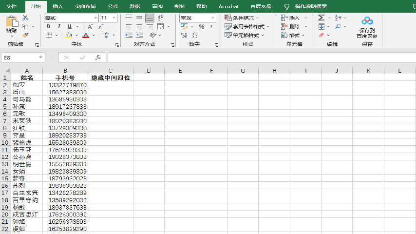 錄制_2022_11_11_17_24_44_633.gif 錄制_2022_11_11_17_24_44_633.gif