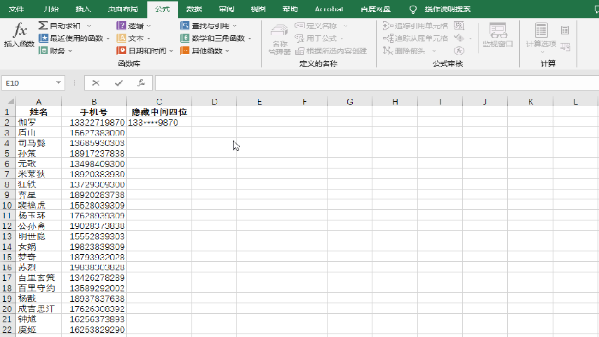 錄制_2022_11_11_17_34_20_917.gif 錄制_2022_11_11_17_34_20_917.gif