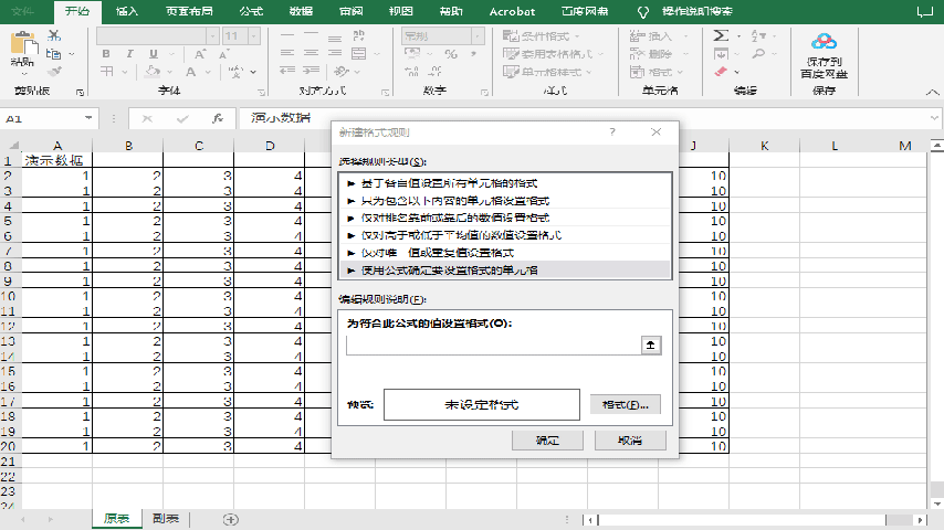 錄制_2022_12_21_14_57_54_404.gif