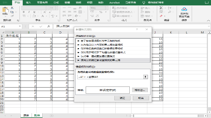 錄制_2022_12_21_14_58_13_729.gif