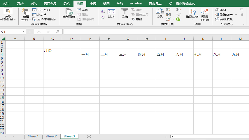 錄制_2023_01_04_11_13_44_648.gif 錄制_2023_01_04_11_13_44_648.gif