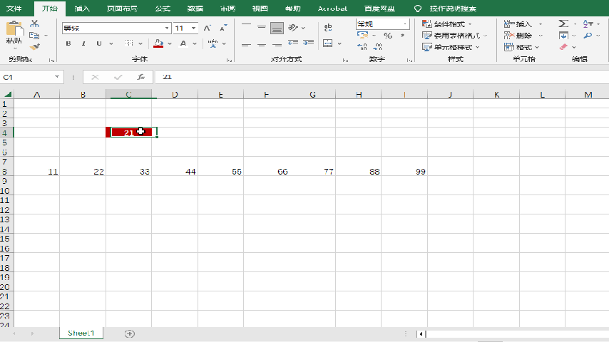 錄制_2023_01_04_11_03_20_666.gif 錄制_2023_01_04_11_03_20_666.gif