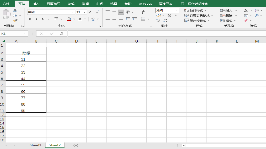 錄制_2023_01_04_11_07_28_386.gif 錄制_2023_01_04_11_07_28_386.gif