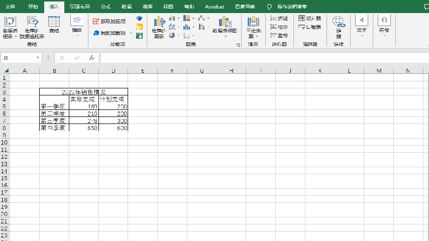 錄制_2023_01_10_12_08_27_410.gif