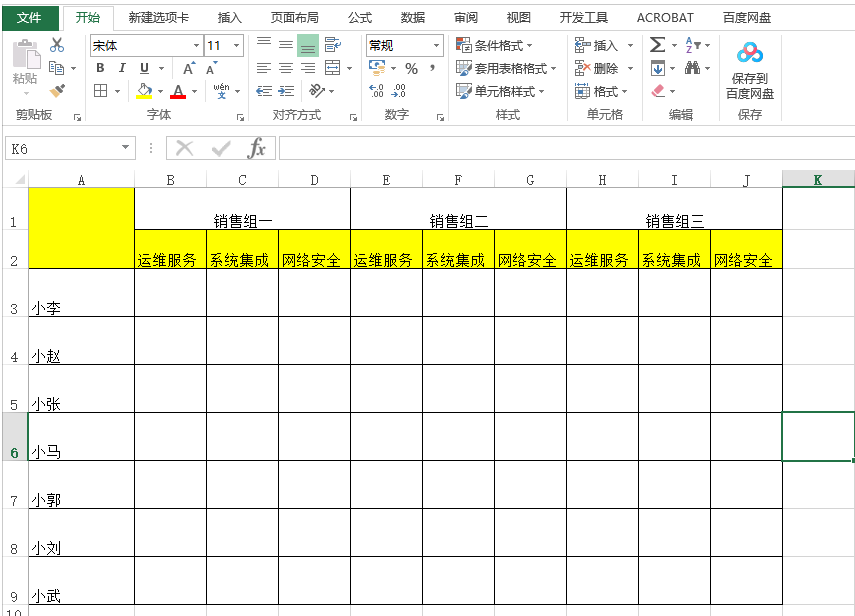 image (6).png image (6).png