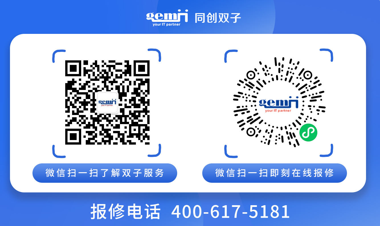 報(bào)修二維碼.jpg