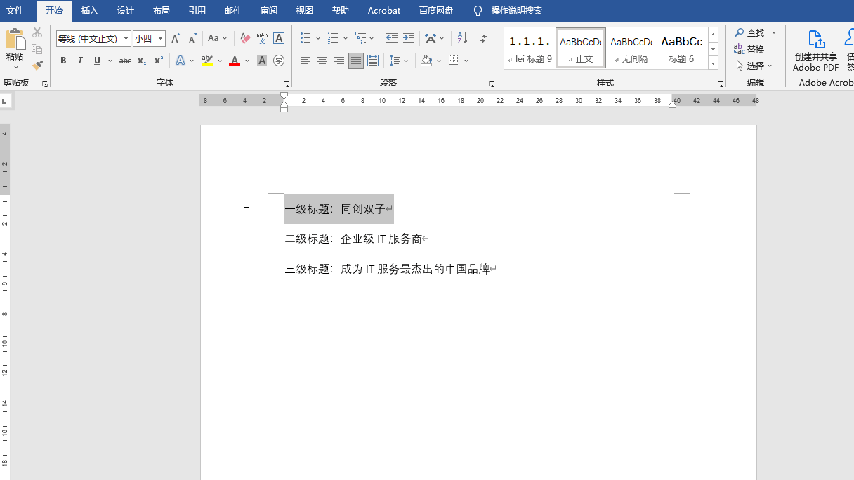 錄制_2023_02_20_17_53_40_875.gif