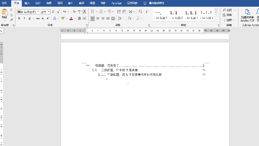 錄制_2023_02_20_18_04_46_403.gif 錄制_2023_02_20_18_04_46_403.gif