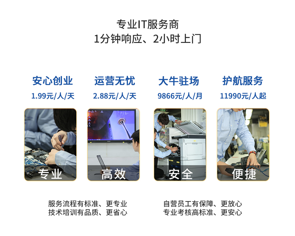 關(guān)于我們1 (1).jpg 關(guān)于我們1 (1).jpg