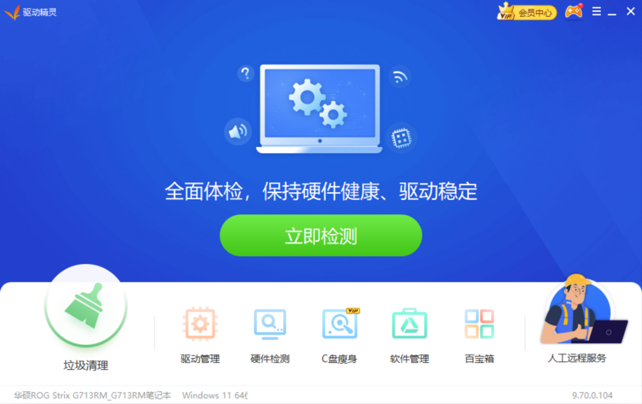 圖片1.png