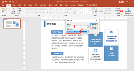 圖片1.png 圖片1.png