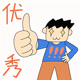 圖片1.gif 圖片1.gif