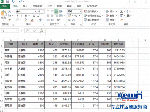 圖片2.gif