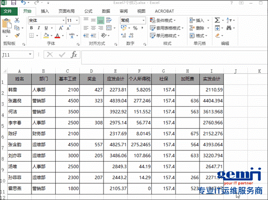 圖片1.gif