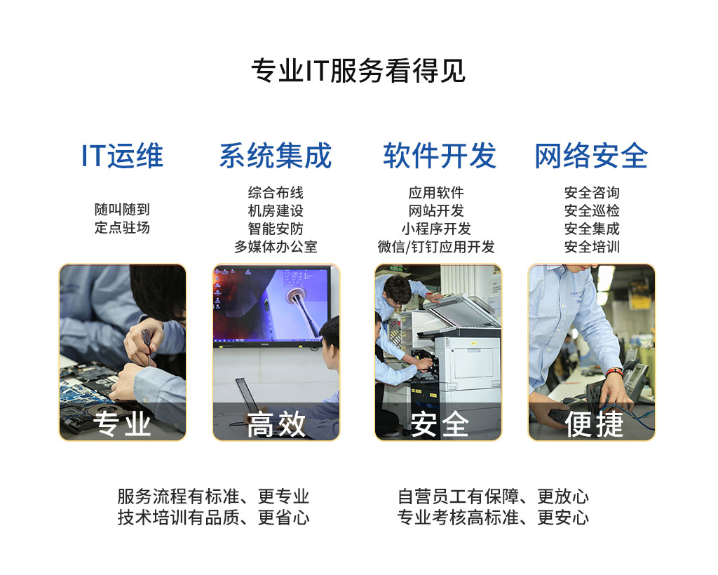 關(guān)于我們1 (6).jpg