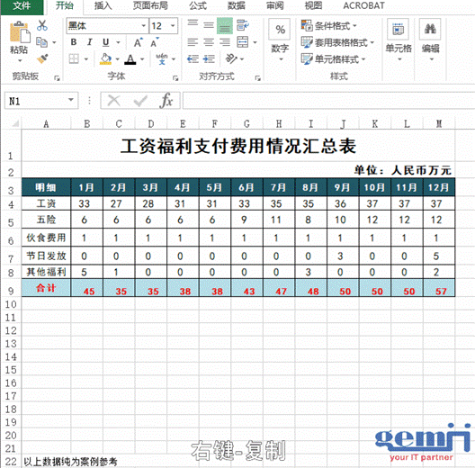 圖片1.gif