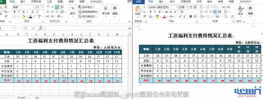 圖片3.gif
