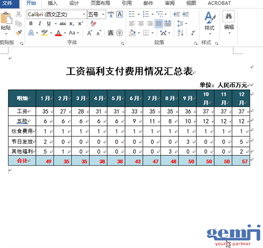 圖片4.gif