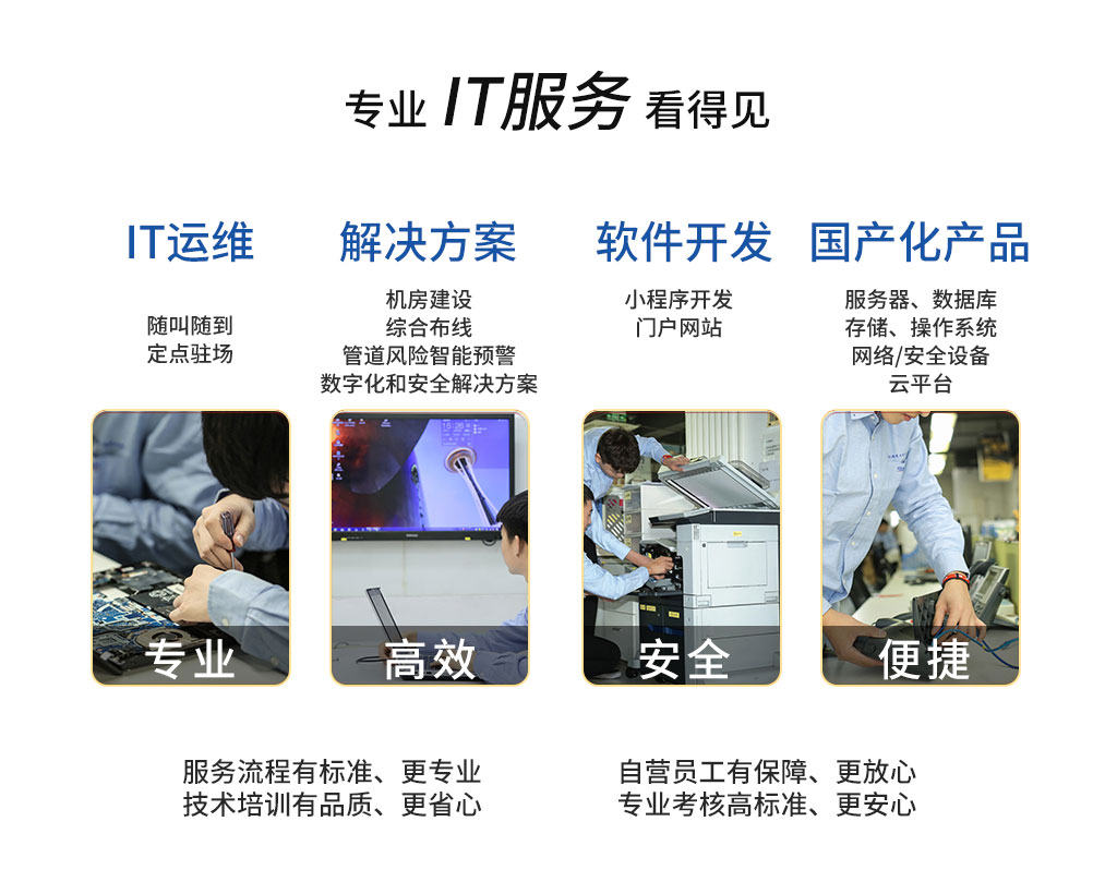 關(guān)于我們1.jpg